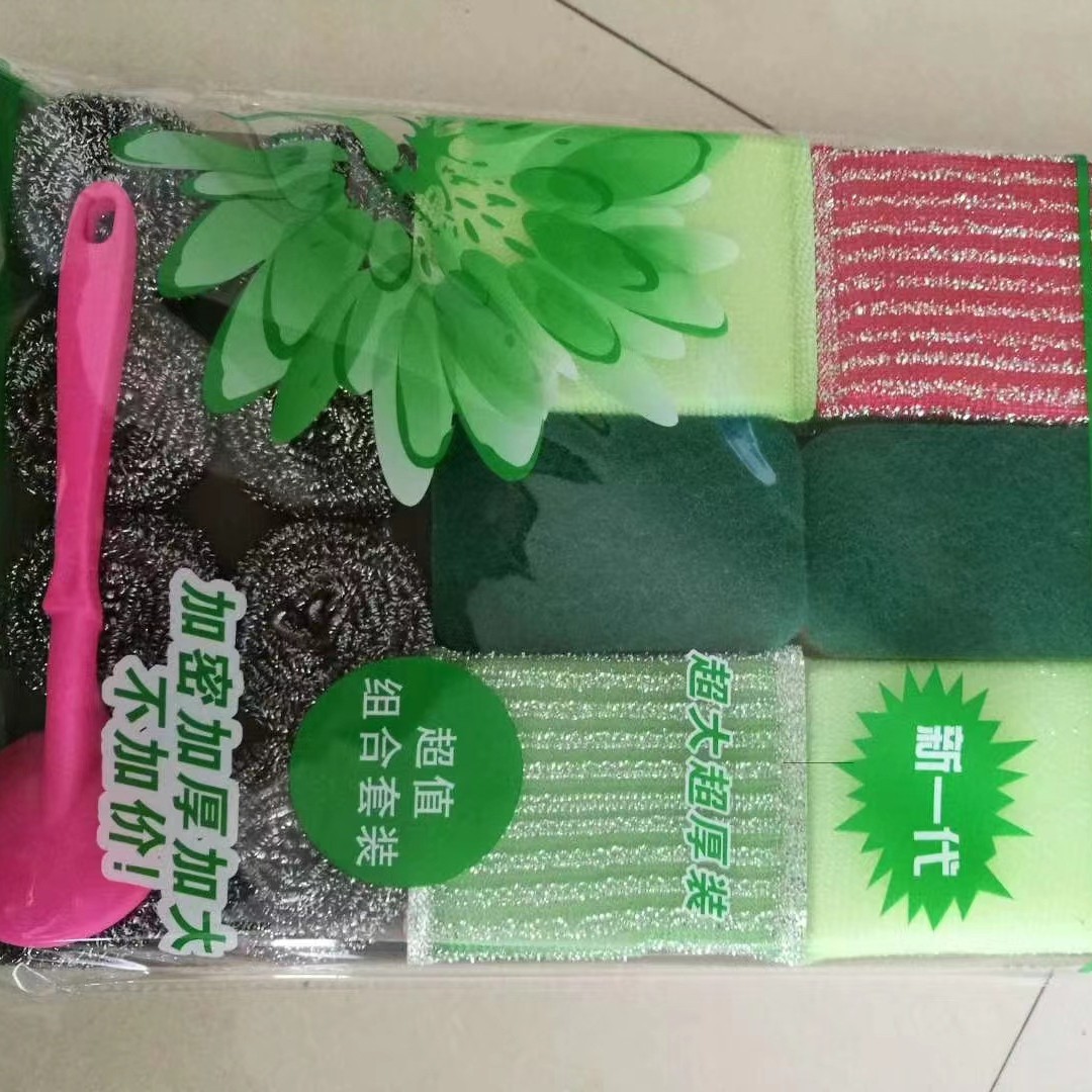 Paño de limpieza de esponja para lavar platos 19 piezas Bola de alambre de acero inoxidable cepillo para lavar platos olla esponja traje de limpieza de cocina