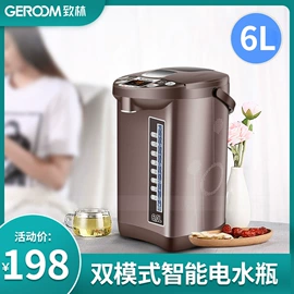 电热水瓶;电热水壶;台式净饮机