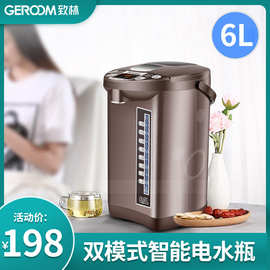 致林电热水瓶保温家用全自动304不锈钢恒温烧水壶6L大容量开水器