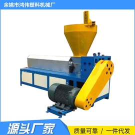 塑机辅机;塑料挤出机;塑料造粒机