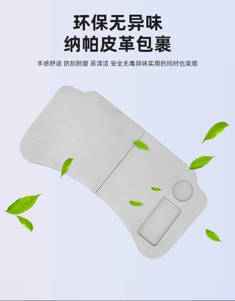 Suitable for Small Table Boards, Seal 05Dmi2025 Car-Mounted Folding Computer Desk Modification Accessories and Supplies