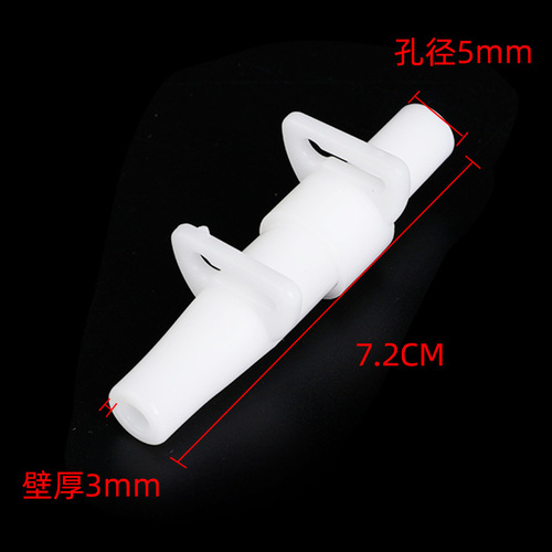 pom5.0 tent plastic plug base pair quick opening hand throw tent white connector accessories bracket support rod