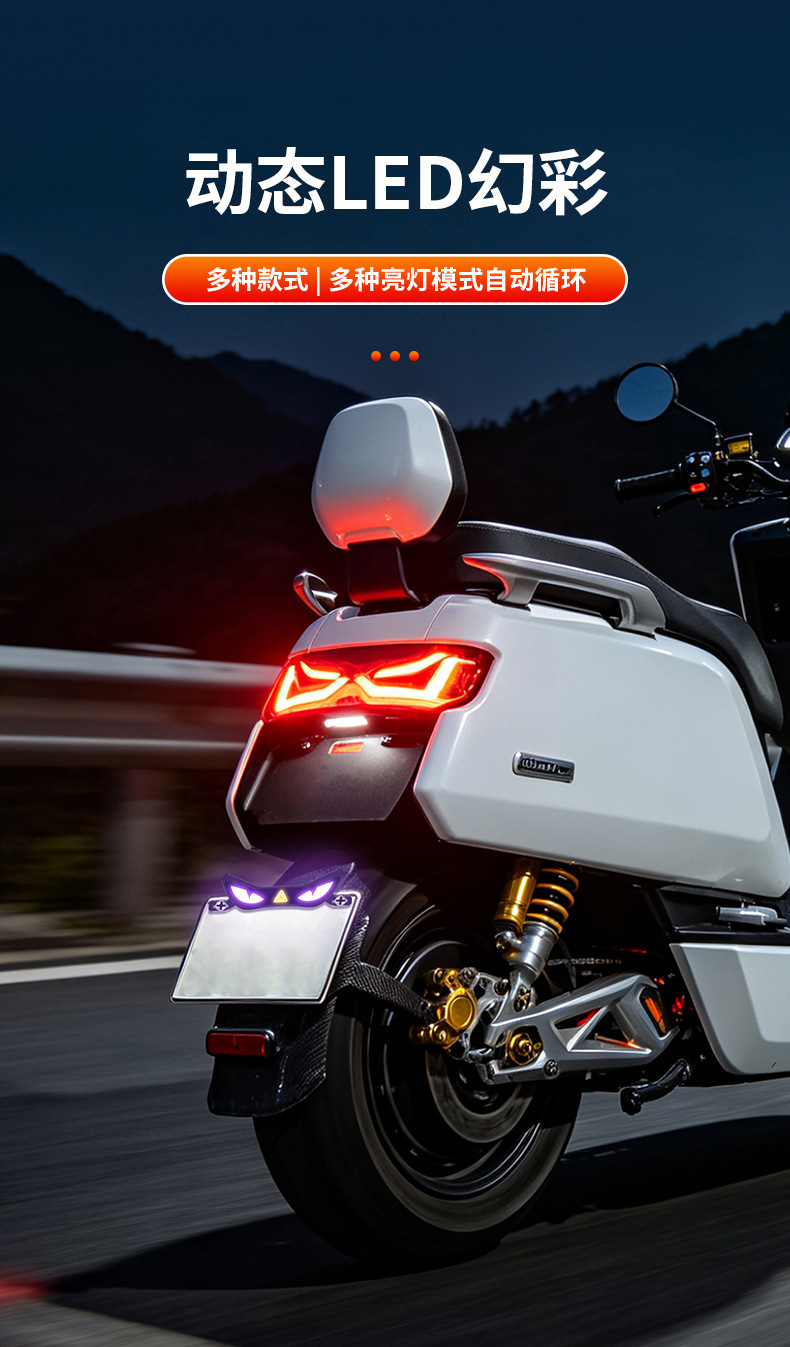 Cross-Border Motorcycle License Plate Screw Light Triangle Devil Eye Modification Universal Motorcycle Decorative Accessories Car Light