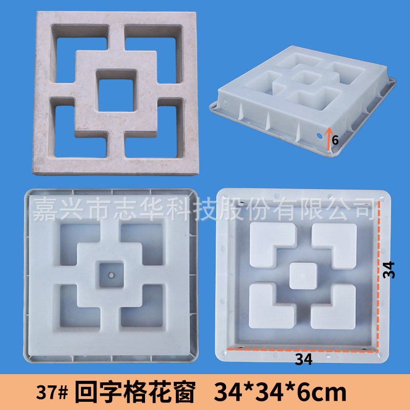 4D-34x34x6 37#.jpg