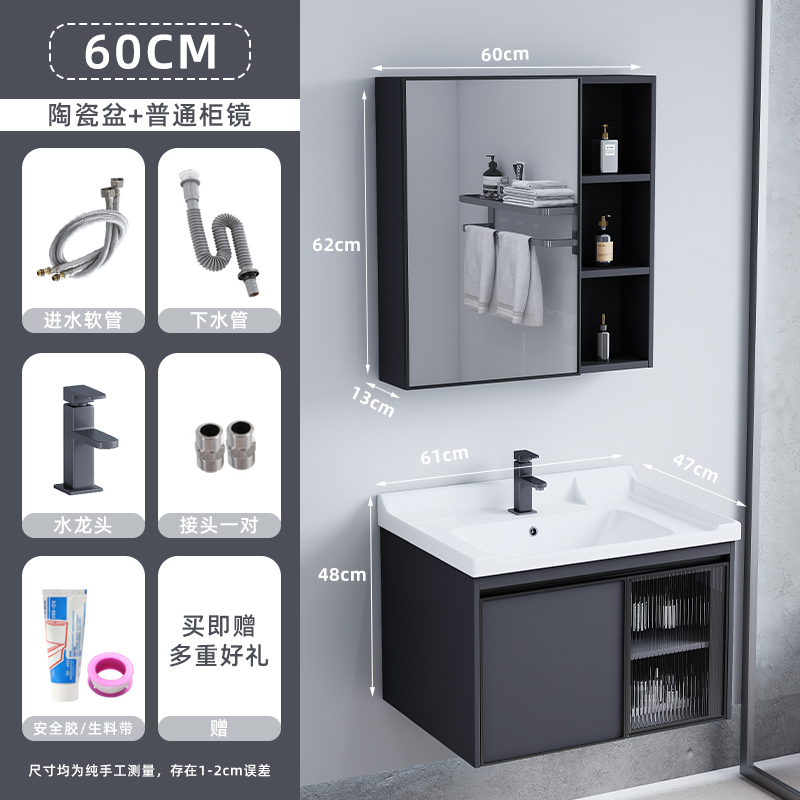 60cm cerámica lavabo gabinete principal sin luz + espejo ordinario gabinete