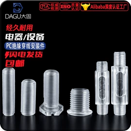 螺钉;其他灯具配件;螺母