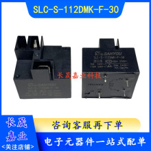 SLC-S-112DMK-F-30  4��2��Ƭ 30A 12VDC���ʼ̵���
