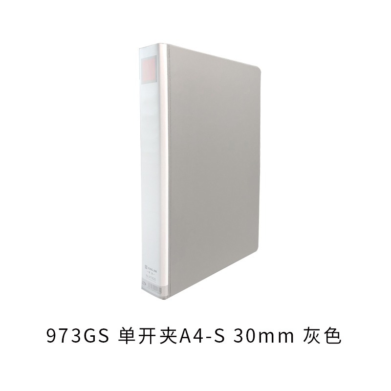 973GS 그레이(싱글 오프닝)