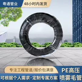 PE管;园艺灌溉工具;PVC管