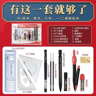 ��׿��ԇ���b���׸߿��п����ՆT��ԇһ������ ��ԇ��Ʒȫ�׽M��