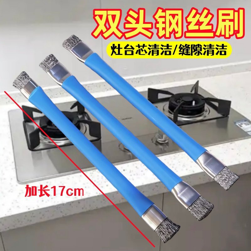 Gas Stove Cleaning Brush, Kitchen Stove Top Small Steel Brush, Powerful Stain Remover, Gas Stove Brush, Multi-Functional, No Dead Corners, Gap Brush