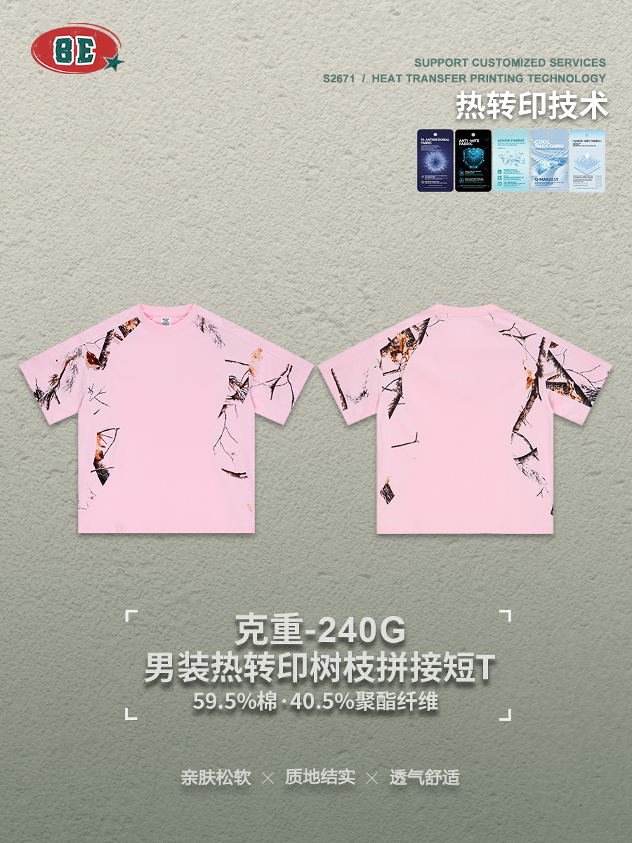 Be Hombres| Nuevo primavera y verano americano hoja de transferencia térmica empalmado camiseta de manga corta deportiva secado rápido t chaqueta casual hombre image 5
