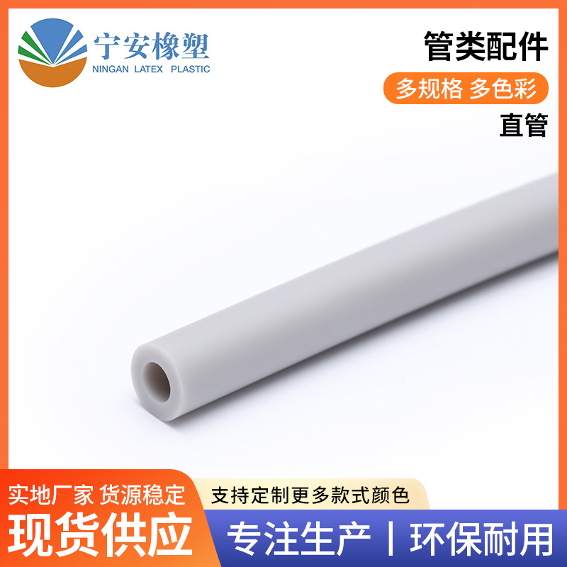 直管 PVC硅胶管 TPE导管 耐腐蚀定 制高压水枪管多气囊充气管