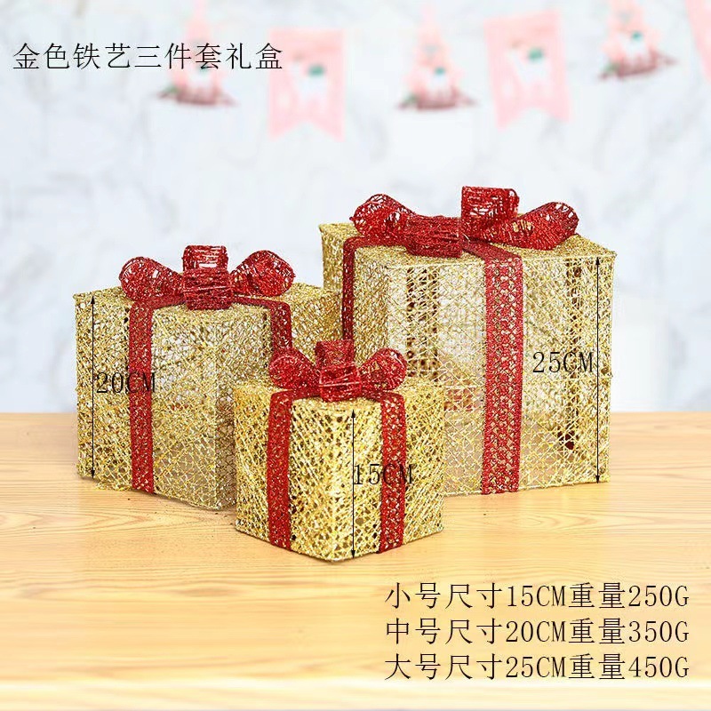 クリスマス鉄芸発光ギフトボックス三点セット積み上げ装飾品セットクリスマスツリーホテルシーン配置置物|undefined