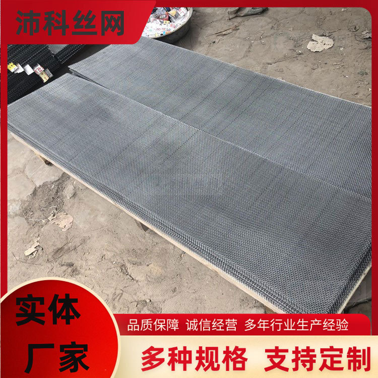 批发不锈钢轧花网 轧花编织筛过滤网 平纹编织轧花网