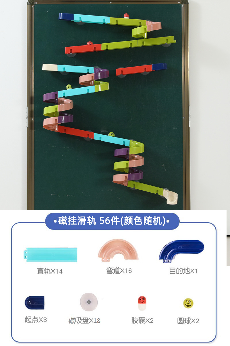 Bloqueo magnético en la pared Jardín de infantes juguetes de pared para niños pared magnética clase magnética absorción siete tablero puzzle pizarra