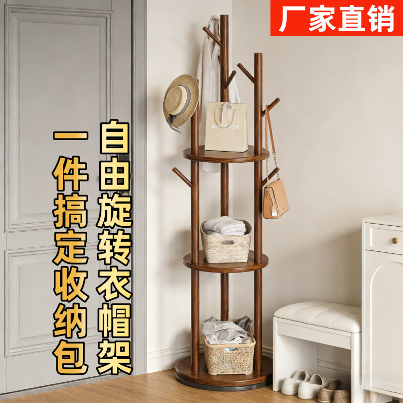Rotating Coat Rack for Home Use, Simple Floor-Standing Three-Layer Storage Rack for Bedroom and Living Room, for Hanging Bags and Clothes