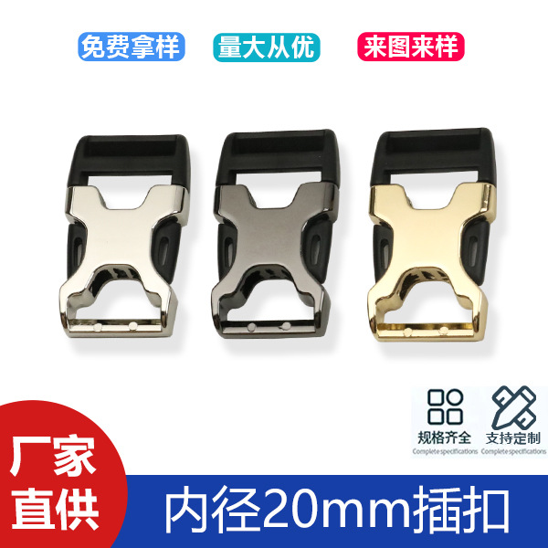 6 minutes inner diameter 20mm personalized luggage hardware accessories buckle schoolbag backpack clothing accessories buckle