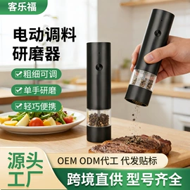 开瓶器;厨房小工具;刨子、削皮器