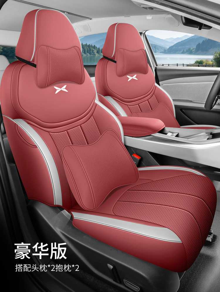 Xpeng MONAM03 car-specific seat cushion, perforated and breathable leather style, all-season full-coverage car seat cover, 26