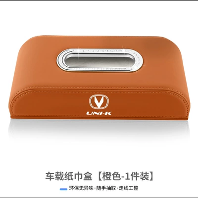 Car tissue box/set Unik Unit Car Center Console - tissue-box-uni-k-orange