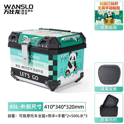 Motorcycle trunk, Vehicle Trunk No. 9 Trunk - 45l-black-box-panda-thickened-lining-shock-absorbing-base