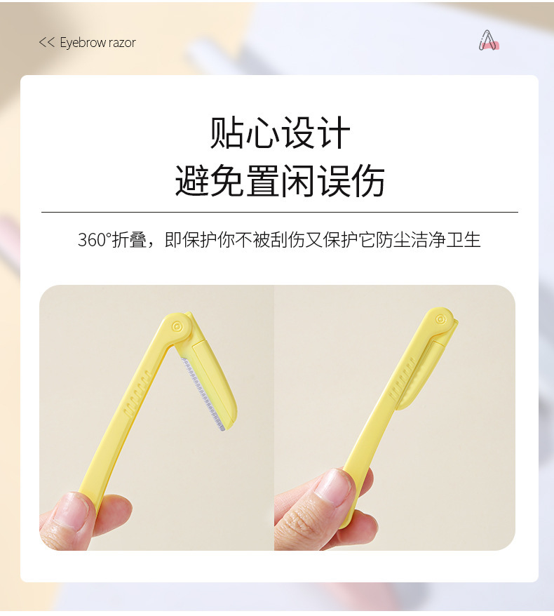 Snobby folding eyebrow trimmer S058, stainless steel blade, anti-slip handle, sharp wide mesh eyebrow trimmer Item Picture