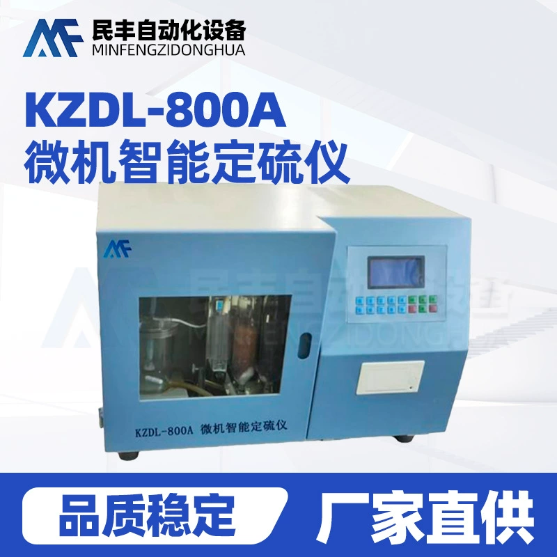 Измеритель серы кнопочного типа, интеллектуальный встроенный измеритель серы, микрокулонный измеритель содержания серы в угле