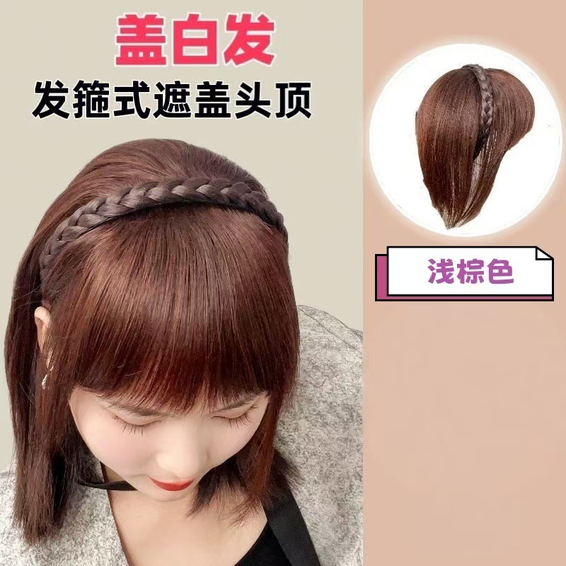 ウィッグヘアフープ、前髪一体型ウィッグ、女性用頭頂部交換用ヘアピース、人毛前頭、自然な白髪カバー、フィッシュボーン三つ編み|undefined