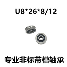 U8*26*8/12 R3.5 ���I�ǘˎ����S�� U���S�� �^��݆ ��݆ ����݆