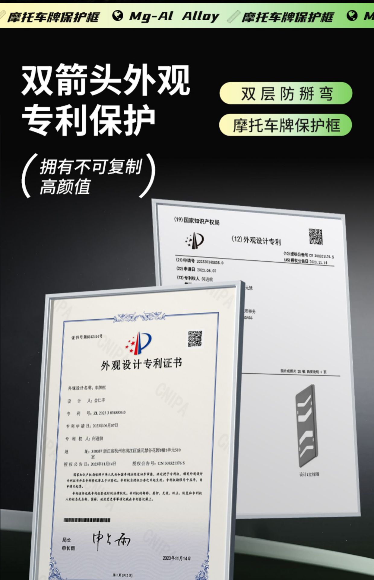 Suitable for Motorcycle Rear License Plate Frame, Vehicle Number Plate Frame, Shockproof Motorcycle Aluminum Alloy Yamaha Pedal Book
