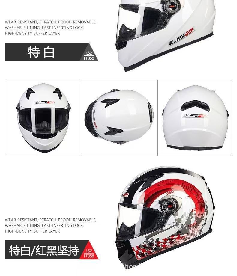 Full-Face Helmet Ls2 Motorcycle Helmet for Men and Women, Four-Season Anti-Fog New Model, Bluetooth Helmet, Special Personalized Ff358