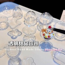 ��������͸������������������� DIY�����ֵ����΢��ʳ����Ҽ�