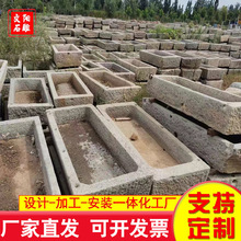 现货出售老青石牛槽 椭圆小猪槽 旧水槽 老马槽 搭配石槽流水摆件