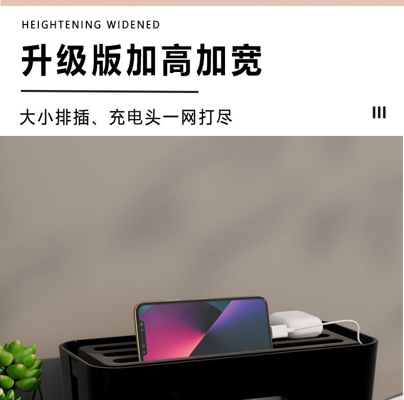 数据线收纳盒_08