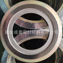 西藏金屬纏繞墊片雅魯藏布江密封墊高溫法蘭密封石墨墊圈規格全