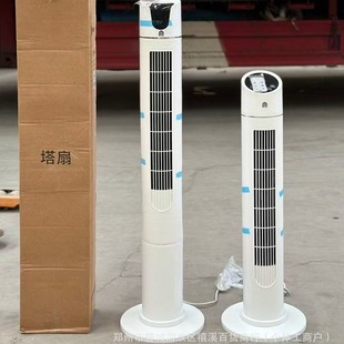 Wholesale Tower Fan Household Bladeless Electric Fan Three-Speed Vertical Shaking Head Air Conditioning Fan Air Circulation Electric Fan