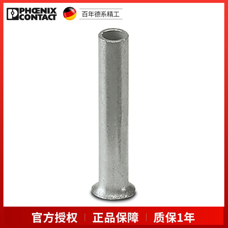 菲尼克斯冷压头A0,34-7-3009202一包1000个现货