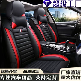 方向盘套;座垫、座套;头枕