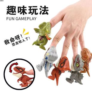 Динозавр, игрушка, детский подвижный комплект, кусает палец, популярно в интернете, тираннозавр Рекс