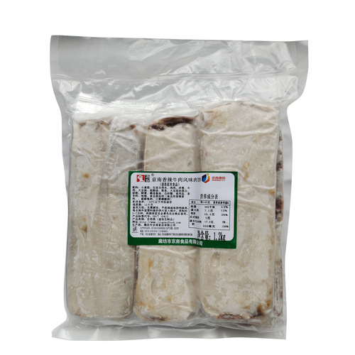 Jingnan Crispy Meat Pie Meat Pie Fried Beef Tongue Pie Frozen Semi-finished Food Wholesale Instant Meat Pancake