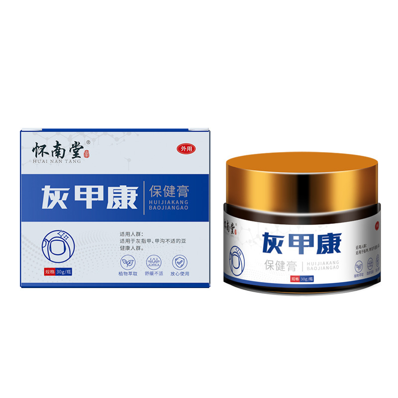 淮南堂灰甲康爪真菌症液体除去クリーム爪真菌症浄化爪軟化フットケアクリーム|undefined