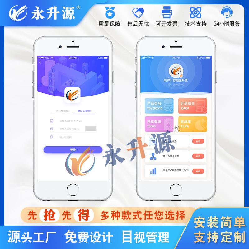 ��������������������ϵͳ������������ͼ��ʵʱ��ʾ