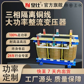 排屑机;隔离变压器;干式变压器