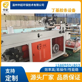 涂布机;橡胶挤出机;其他行业专用