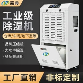 空气净化设备;压缩设备配件;除湿机