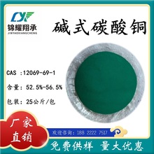 ����ԇ���|ʽ̼���~AR12069-69-1�S�Ұl؛����r��