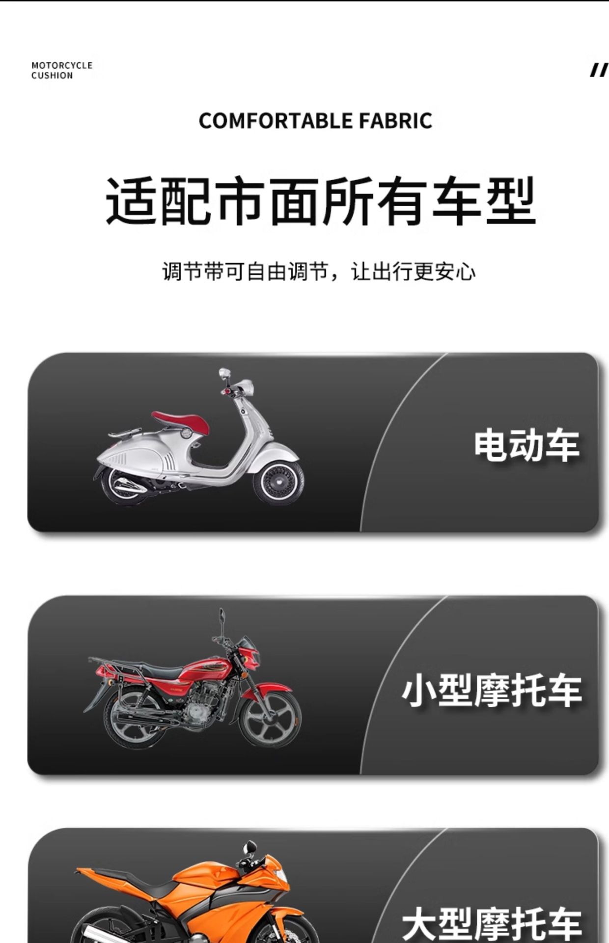 Suitable for Motorcycle Seat Cushion, Motorcycle Cover, Heat Insulation Pad, Scooter Shock-Absorbing Heat Insulation Pad, Waterproof, Sun Protection and Thickeneding