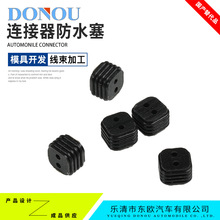 ��܇�B������ˮ�·���ˮ��2��2p�Ӳ�����z���^4.6mm*6.6mm*6.6mm