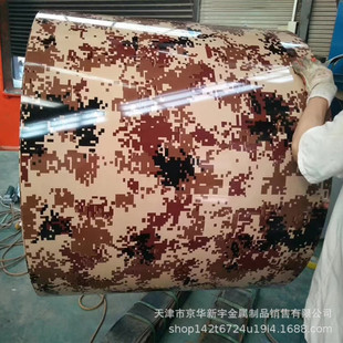 ���l�Բ�ɫ��䓰� HDP���ͺ�ʉT���AZ150���\���Բ�ɫ��䓰�